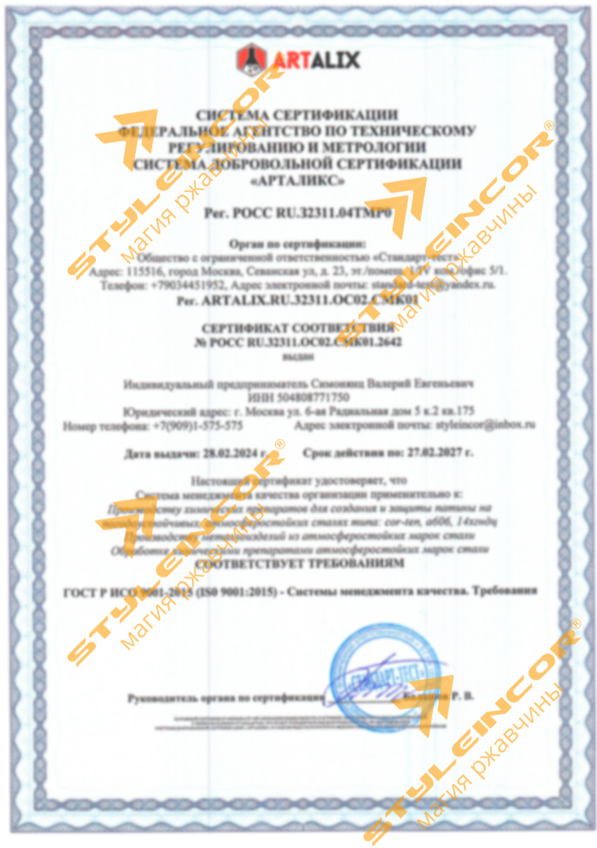 Screenshot_2024_09_06_22_10_24_940_pdf_reader_pdfviewer_pdfeditor копия.jpg